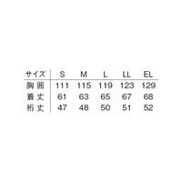 明石スクールユニフォームカンパニー 男女兼用半袖ブルゾン ネイビー S UN3393-7-S（直送品）