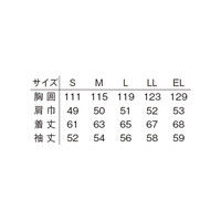 明石スクールユニフォームカンパニー 男女兼用ブルゾン シルバーグレー L UN410-4-L（直送品）