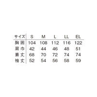 明石スクールユニフォームカンパニー 男女兼用シャツ ブルーグレー L UN573-61-L（直送品）