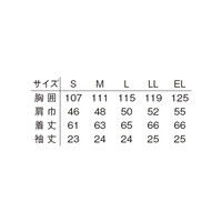 明石スクールユニフォームカンパニー 男女兼用半袖ブルゾン グリーン 5L UN590-10-5L（直送品）