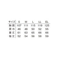 明石スクールユニフォームカンパニー メンズブルゾン マスタード LL UN596-91-LL（直送品）