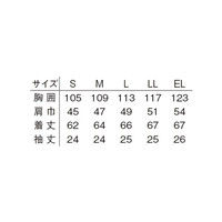 明石スクールユニフォームカンパニー メンズ半袖ブルゾン グレー 5L UN597-4-5L（直送品）