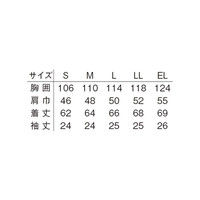 明石スクールユニフォームカンパニー メンズ半袖ブルゾン アースグリーン L UN623-15-L（直送品）