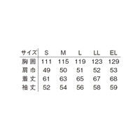 明石スクールユニフォームカンパニー メンズブルゾン レイクブルー S UN680-68-S（直送品）
