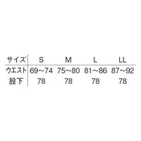 明石スクールユニフォームカンパニー メンズツータックドライバースラックス ネイビー L UN682-7-L（直送品）