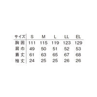 明石スクールユニフォームカンパニー メンズ半袖ブルゾン シルバーグレー L UN683-4-L（直送品）