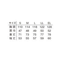 明石スクールユニフォームカンパニー メンズシャツ ミストブルー LL UN686-65-LL（直送品）