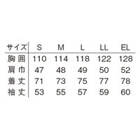 明石スクールユニフォームカンパニー メンズシャツ ミストブルー M UN686-65-M（直送品）