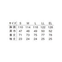 明石スクールユニフォームカンパニー メンズ半袖シャツ シルバーグレー EL UN687-4-EL（直送品）