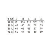 明石スクールユニフォームカンパニー メンズブルゾン グリーン M UN773-10-M（直送品）