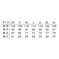 明石スクールユニフォームカンパニー 男女兼用半袖プルオーバーシャツ ワイン EL UZQ705A-9-EL（直送品）