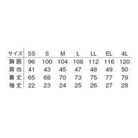 明石スクールユニフォームカンパニー 男女兼用ニットシャツ（脇ポケット付き） サックス LL UZQ722-4-LL（直送品）