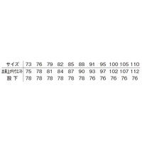 明石スクールユニフォームカンパニー スラックス ネイビー 110 UZQ730P-5-110（直送品）