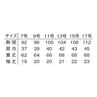 明石スクールユニフォームカンパニー レディース半袖ロングプルオーバーシャツ ワイン 15 UZQ803-9-15（直送品）