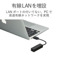 エレコム 有線LANアダプタ/USB2.0/Type-A/ブラック EDC-FUA2-B 1個（直送品）