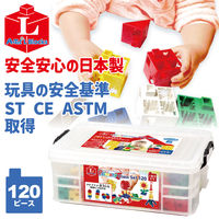 アーテック J・Artec Lブロック プライマリー 120ピース 151467（直送品）