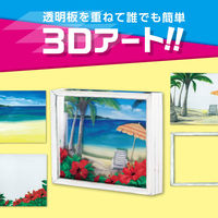 アーテック 重ねて作る3Dアート 20406 1セット(2個)（直送品）