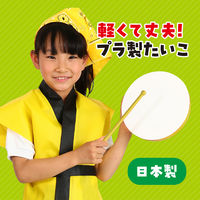 アーテック プラ製たいこ J 黄 2912 1セット(2個)（直送品）