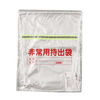 アーテック 非常用持出袋（反射テープ付）避難袋 3962 1個