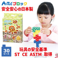 アーテック Artecブロック サファリセット 76671（直送品）