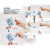 ターナブル名札ファスナー付10個入 55x99mm 78605 西敬（直送品）