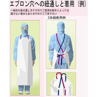 弘進ゴム タフライトソフト胸付前掛 ピンク M (ウレタン紐2本入り) G0477CB-0M 1枚（直送品）