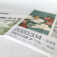 長門屋商店 抗菌和紙 B5 ナ-KW111 1セット(1冊(250枚)×4)