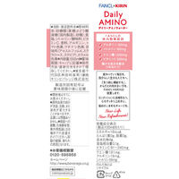 キリンビバレッジ キリン×ファンケル デイリーアミノウォーター 555ml 1セット（48本）
