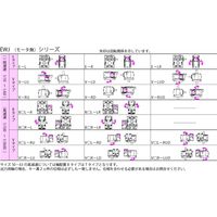 椿本チエイン ウォームパワードライブ EWJシリーズ(モータ無) EWJ35E60L 1個（直送品）