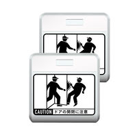 【標識】 ムサシ 激突防止ライト/ワイヤレス2台入 DW-900 1セット（2台入）