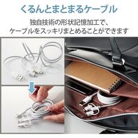 iPhoneスマホ用 まとまるケーブル 3way マイクロUSB タイプC ライトニング 白 MPA-MAMBLAD10WH エレコム 1個