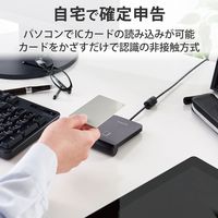 エレコム ICカードリーダライタ/非接触式/ケーブル1m/ブラック MR-ICA001BK 1個（直送品）