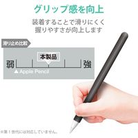 Apple Pencil 第２世代専用 ケース カバー 全体スリムグリップ シリコン ブラック TB-APE2CNBSBK エレコム 1個