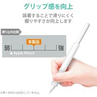 Apple Pencil 第２世代専用 ケース カバー 太軸ウェーブグリップ シリコン クリア TB-APE2GFBSCR エレコム 1個