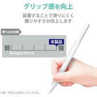 Apple Pencil 第２世代専用 ケース カバー 滑り止めスリムグリップ シリコン クリア TB-APE2GNSHCR エレコム 1個