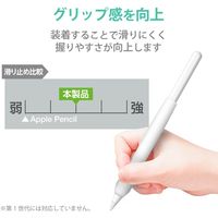 Apple Pencil 第２世代専用 ケース カバー ペンタブ風 シリコン クリア TB-APE2GFWCCR エレコム 1個