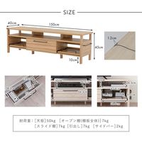 佐藤産業 LAFIKA（ラフィカ） テレビボード 幅1500×奥行400×高さ450mm ナチュラル LF45-150L NA 1台（直送品）
