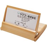 ヤマコー ようび ひのき 名刺入 79422 1個（直送品）