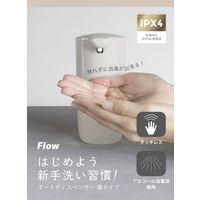 シービージャパン オートディスペンサー 霧タイプ 4573306865711 1台