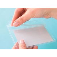 ソニック 名札用表示面 チャック&ソフトタイプ NF-677-1 1セット(12枚)