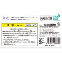 西敬 日本製 SIAA(抗菌加工)抗菌おりがみ 季節の和絵柄 12柄 15cm KO-3 1セット(1組(60枚)×5)