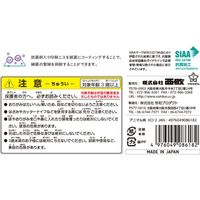 西敬 日本製 SIAA(抗菌加工)抗菌おりがみ アニマル柄 8柄 15cm KO-2 1セット(1組(64枚)×5)