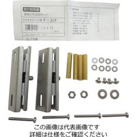 杉田エース スカイクリーン 支柱ハサミ付パーツ HP-2LP 1本（直送品）