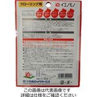 日本ロックサービス イエノモノ 椅子の足カバー イスイスイ ieー003 M 4個入り 1セット(16個:4個×4パック)（直送品）