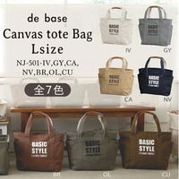 アビテ ドゥバーズ・キャンバストート・Lグレー NJ-501-GY 1個（直送品）