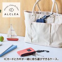 リヒトラブ 抗菌・抗ウィルス繊維 パス&キーケース ALCLEA ネイビー A7922-11 1個