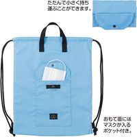 リヒトラブ 抗菌・抗ウィルス繊維 デイリートートバッグ ALCLEA スカイブルー A7927-14 1個