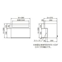 コーワソニア 郵便ポスト SONIA 埋込ボックスタイプ Rタイプ R915BA バフ仕上 ラッチ錠 1台（直送品）