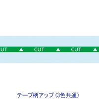 ハンドカットテープ PET 緑 15mm×50m V5AZ024 1ケース(10巻入ｘ12袋) リスパック（直送品）
