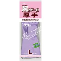 【ビニール手袋】 ショーワグローブ 腕カバー付厚手手袋 No.140 バイオレット L 1双